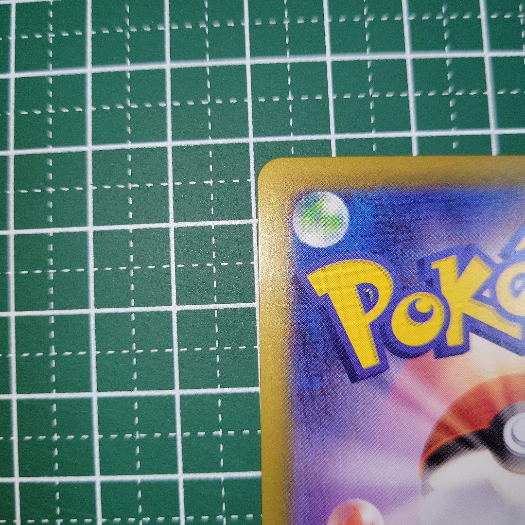 ど*ら様 ポケモンカード「メガブレイブ」メガルカリオ 088/063 SAR M