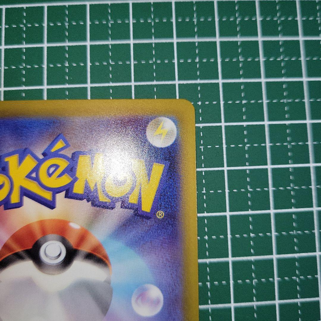 ど*ら様 ポケモンカード「メガブレイブ」メガルカリオ 088/063 SAR M