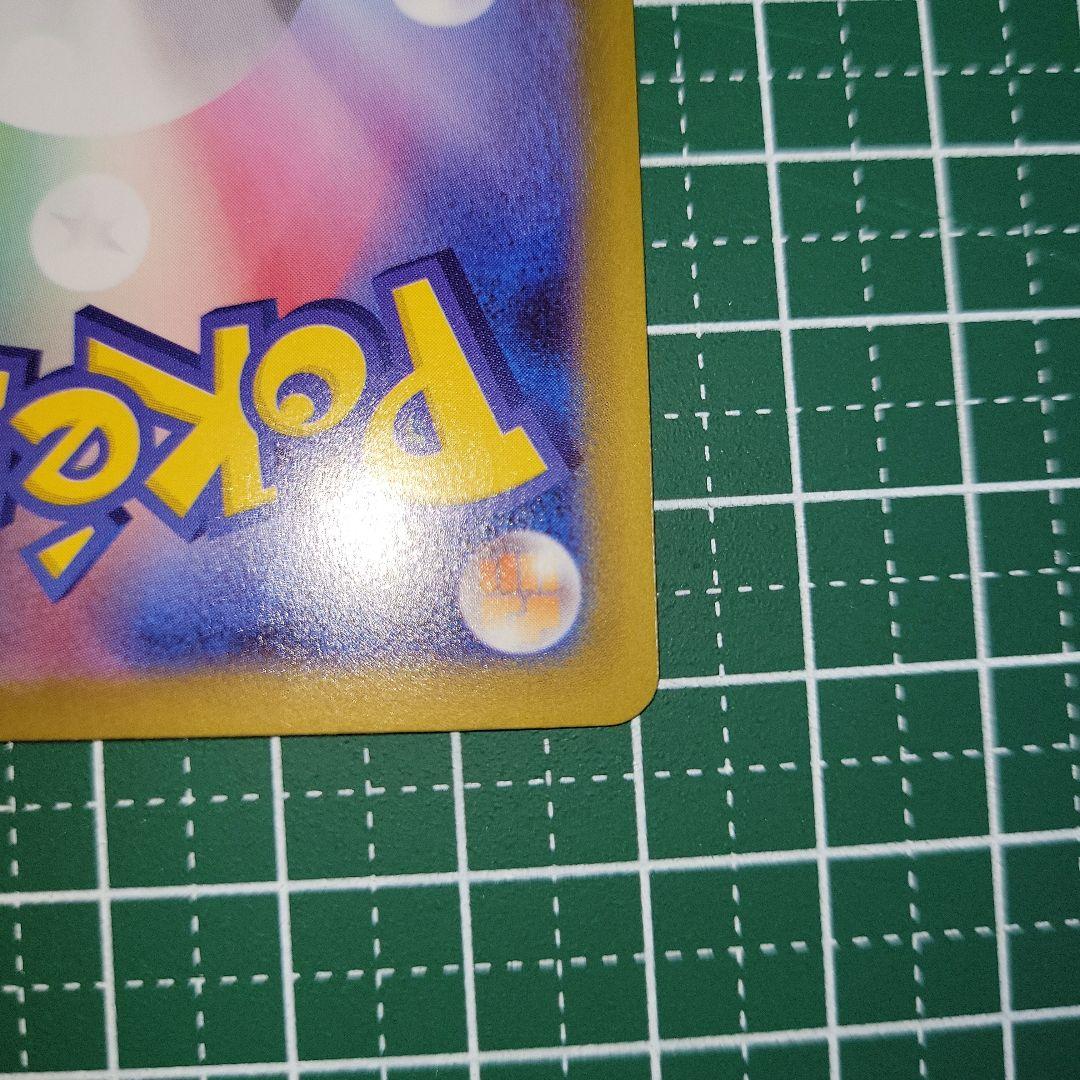 ど*ら様 ポケモンカード「メガブレイブ」メガルカリオ 088/063 SAR M