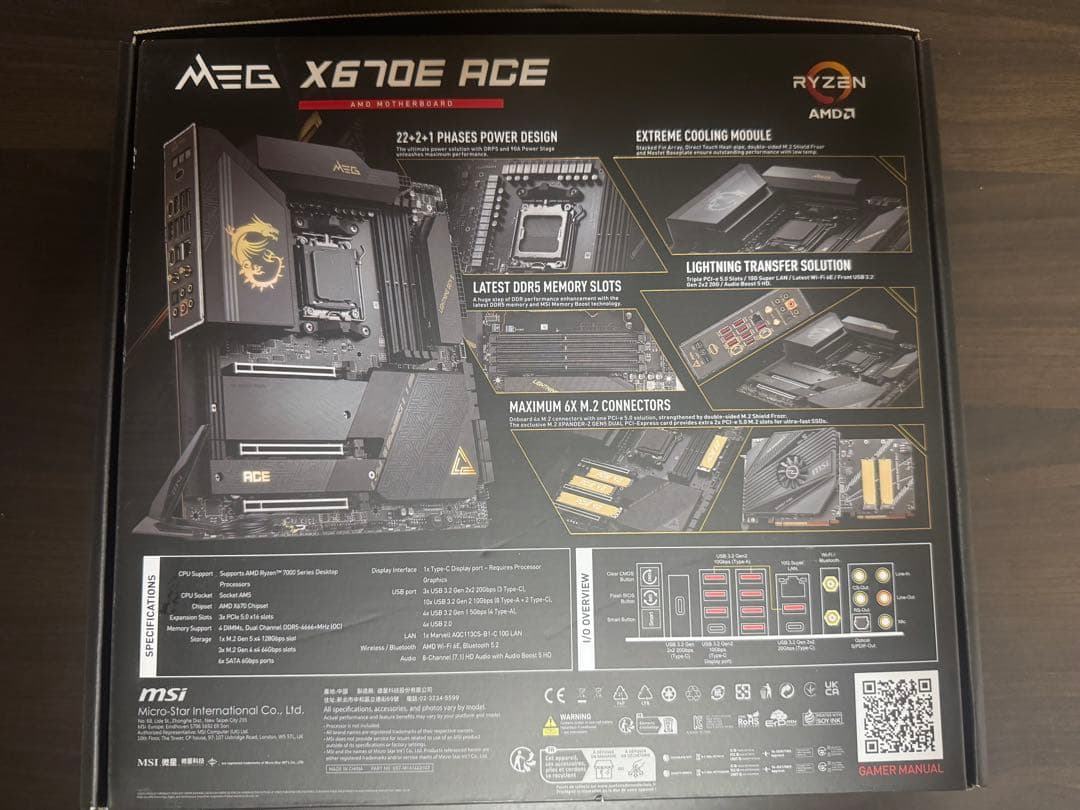 MSI MEG X670E ACE マザーボード