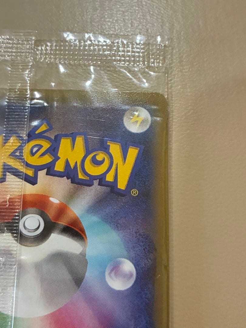 た*ぃ様 【未開封】レックウザEX プロモ 122/XY-P