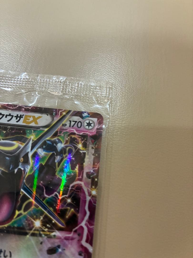 た*ぃ様 【未開封】レックウザEX プロモ 122/XY-P