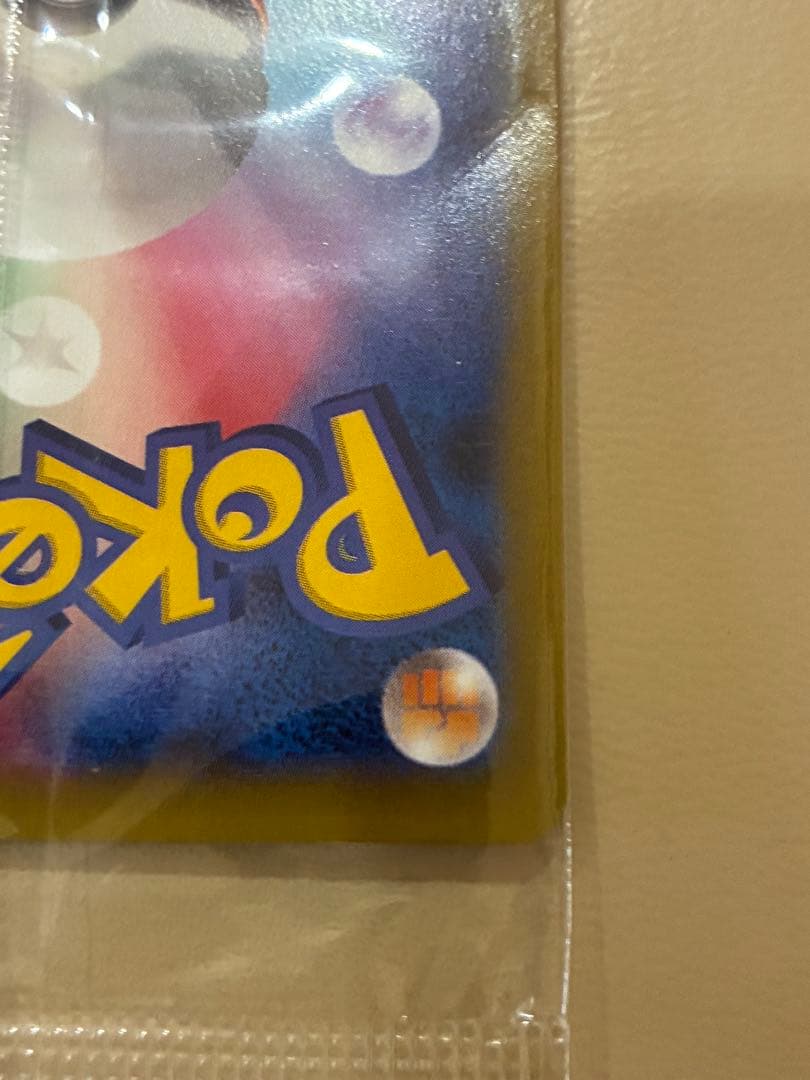 た*ぃ様 【未開封】レックウザEX プロモ 122/XY-P