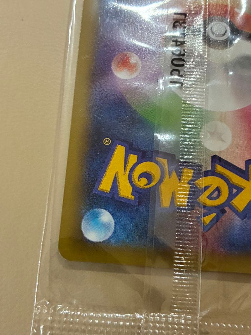 た*ぃ様 【未開封】レックウザEX プロモ 122/XY-P