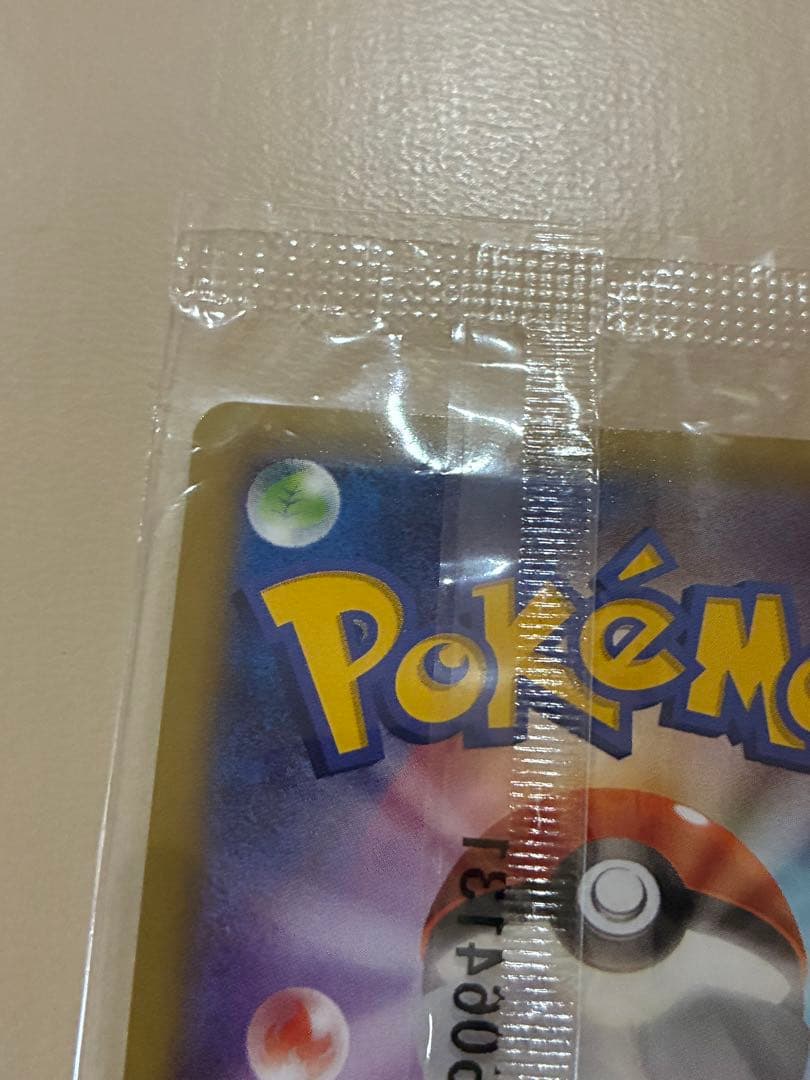 た*ぃ様 【未開封】レックウザEX プロモ 122/XY-P