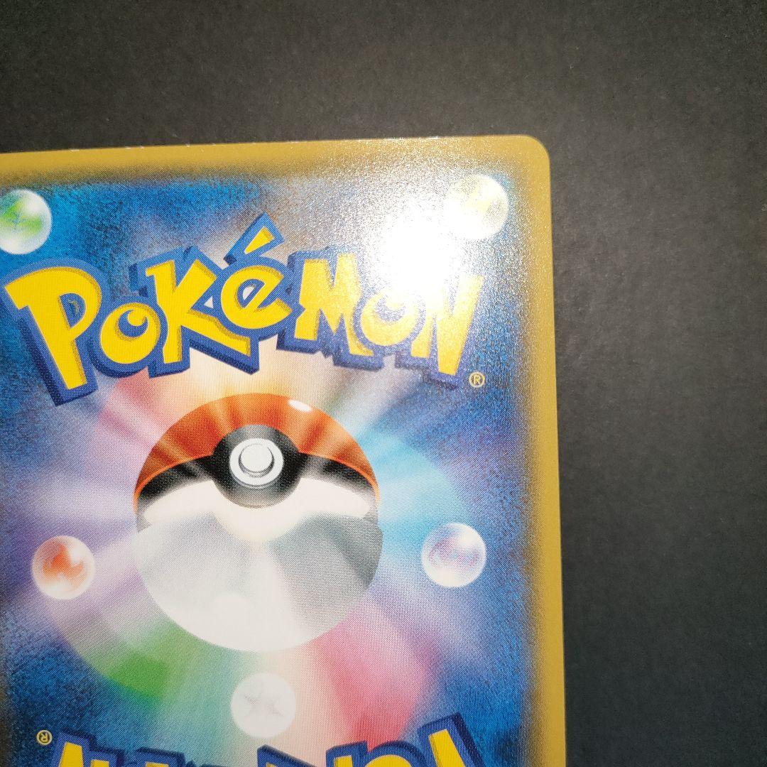 リーリエ (学園祭2017)