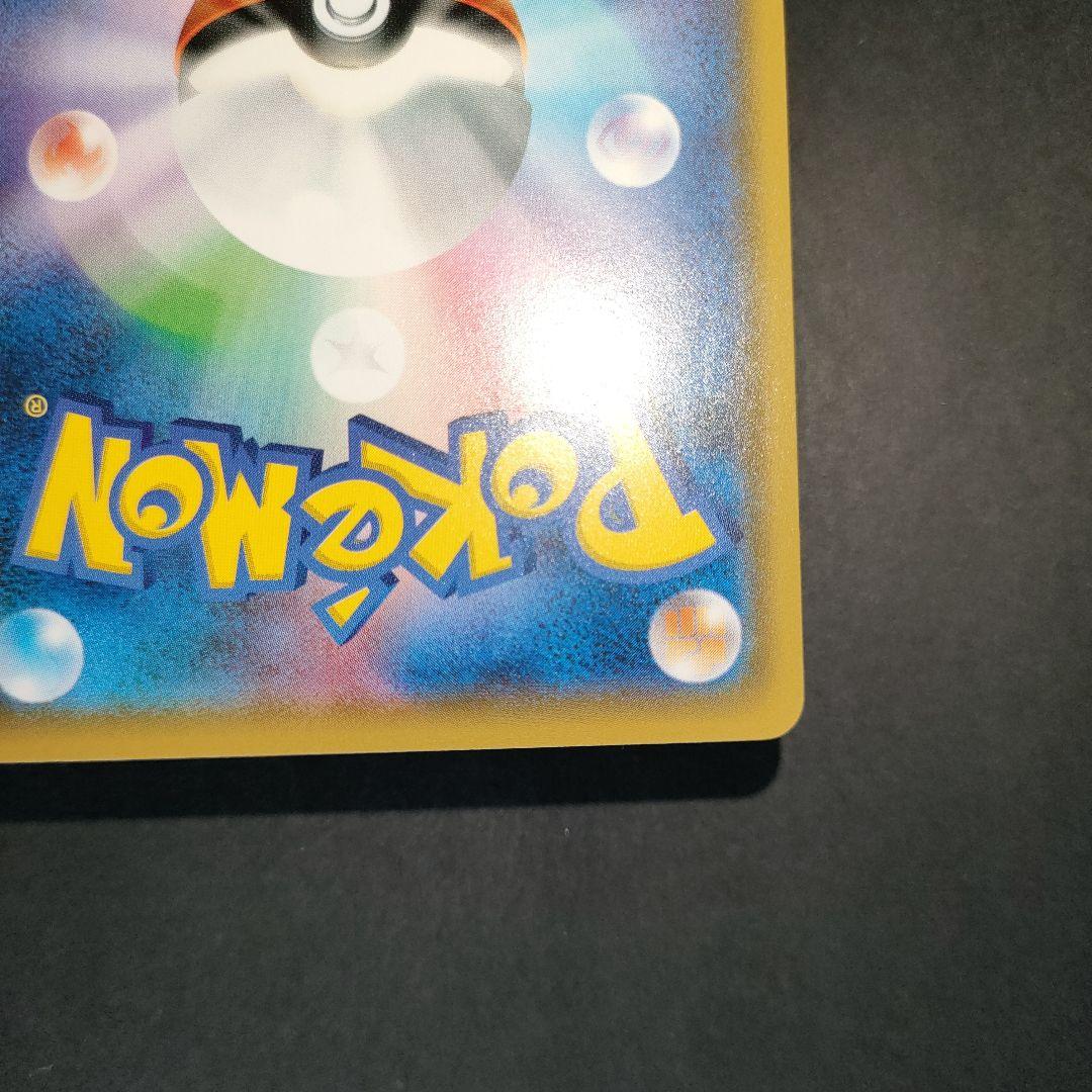 リーリエ (学園祭2017)