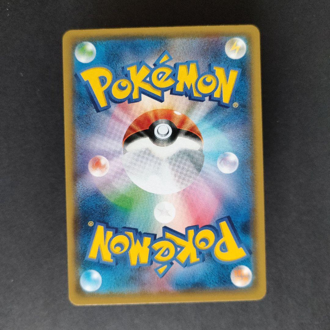 リーリエ (学園祭2017)