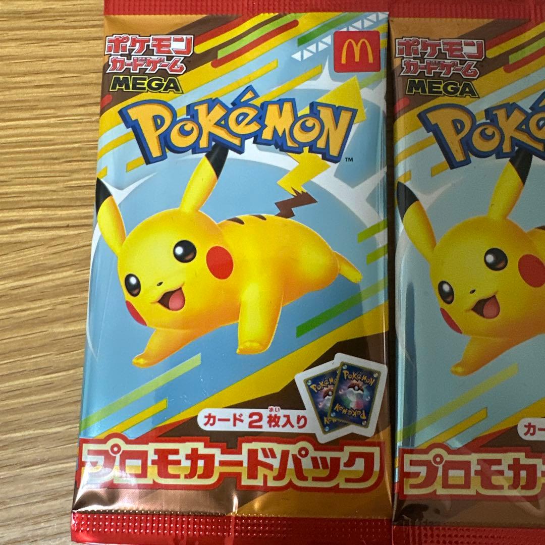マクドナルド ピカチュウ プロモ パック 未開封 4つセット