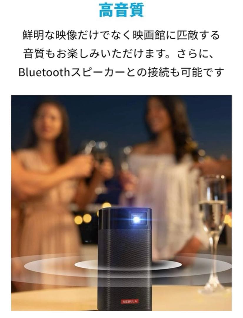 新春SALE‼️NEBULA プロジェクター本体(リモコン/充電器有)+三脚セット