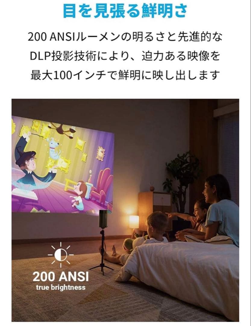 新春SALE‼️NEBULA プロジェクター本体(リモコン/充電器有)+三脚セット