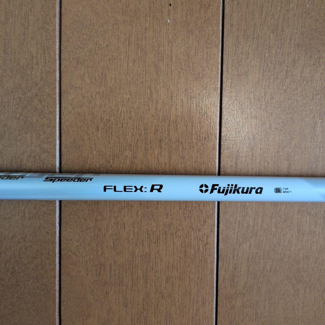 PINGドライバー用シャフト FUJIKURA フレックスR