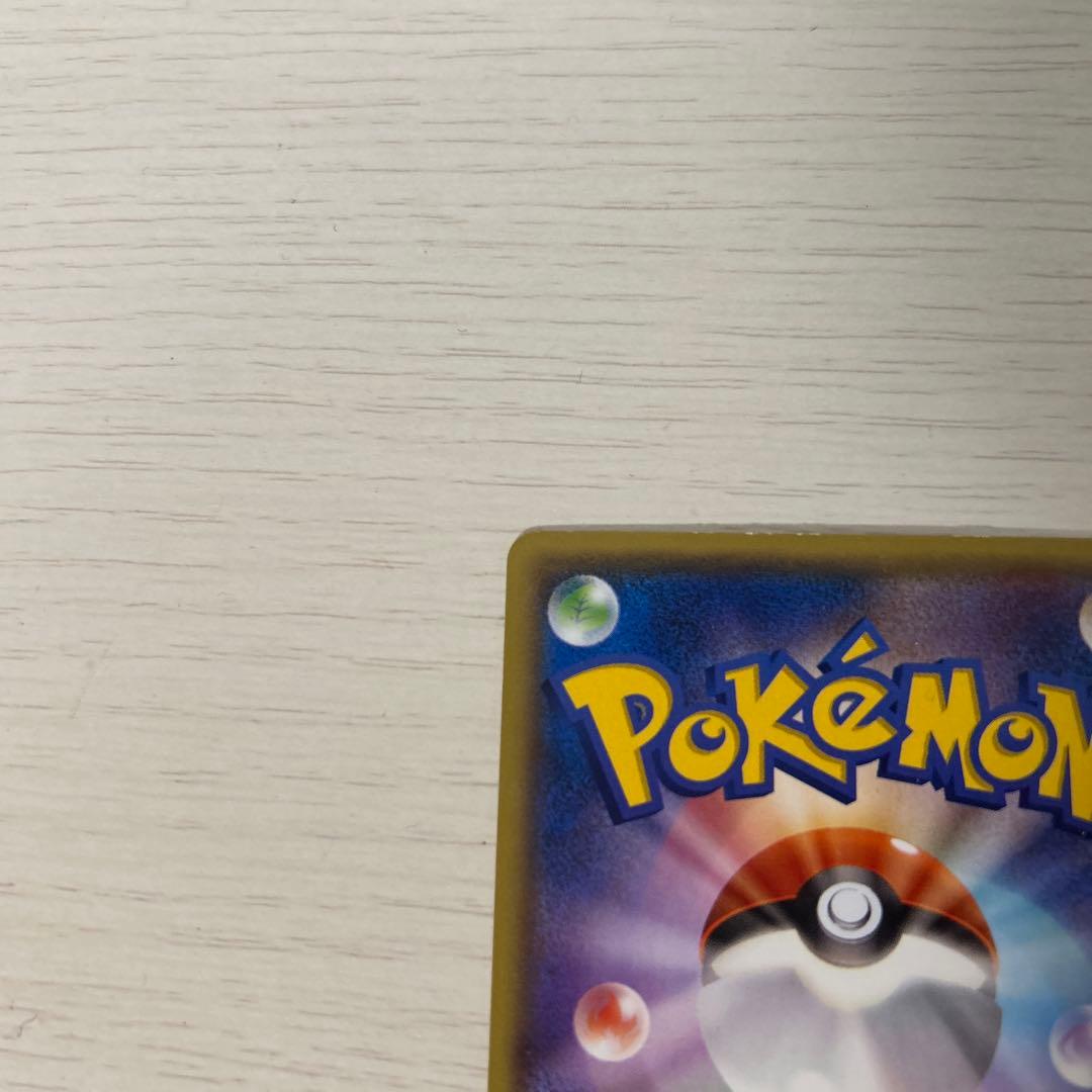 メガトウキョーのピカチュウ PROMO XYシリーズプロモーションカード PRO