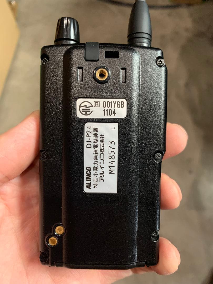 ALINCO DJ-P24L トランシーバー