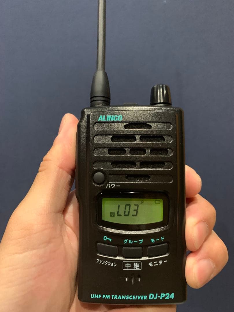 ALINCO DJ-P24L トランシーバー