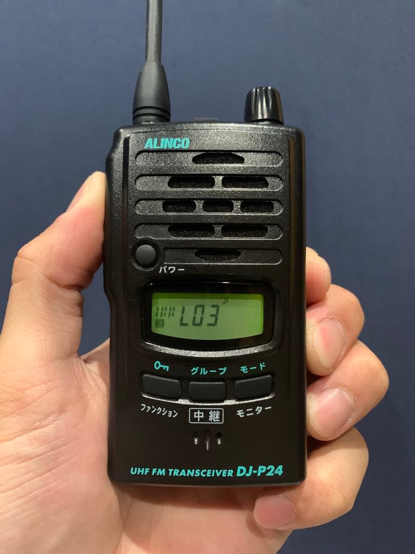 ALINCO DJ-P24L トランシーバー