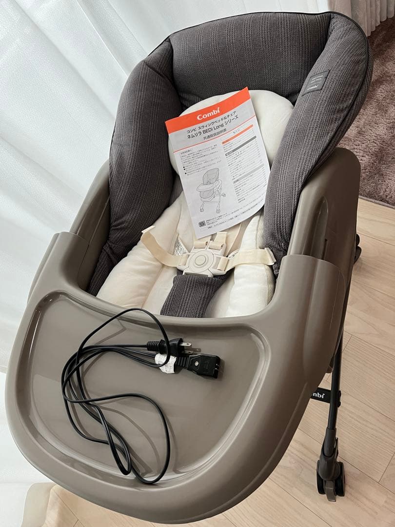 Combi コンビ ネムリラ オートBEDi Long