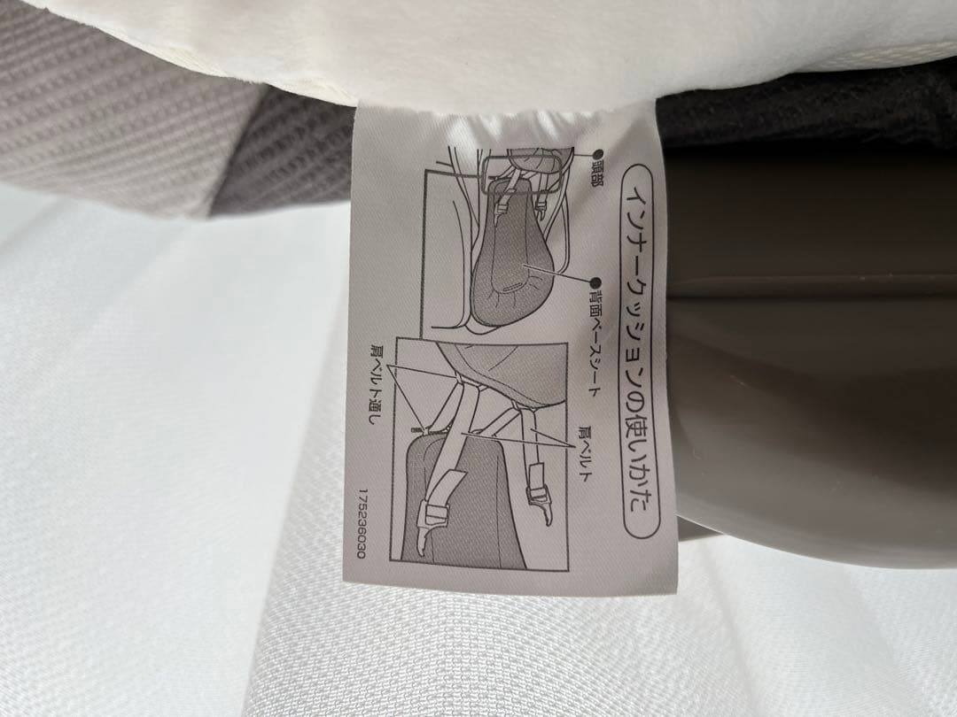 Combi コンビ ネムリラ オートBEDi Long