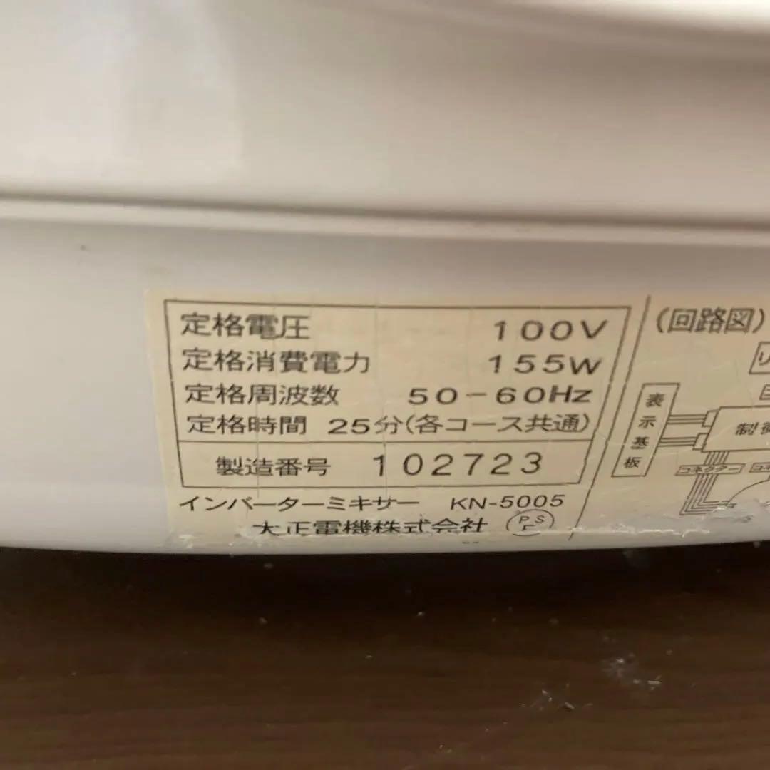 ジャパンホームベーキングスクール　superこね丸　KN-5005インバーター