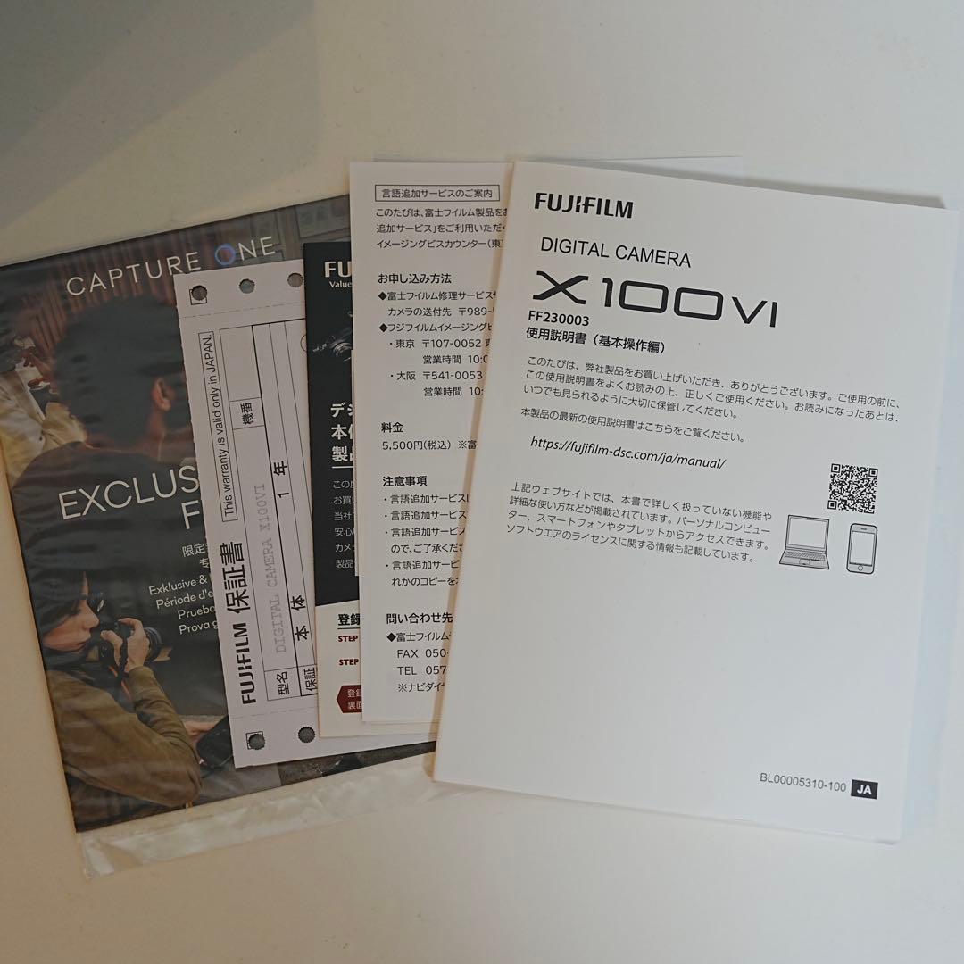 週末値下げ！！【美品】FUJIFILM X100VI コンパクトデジタルカメラ