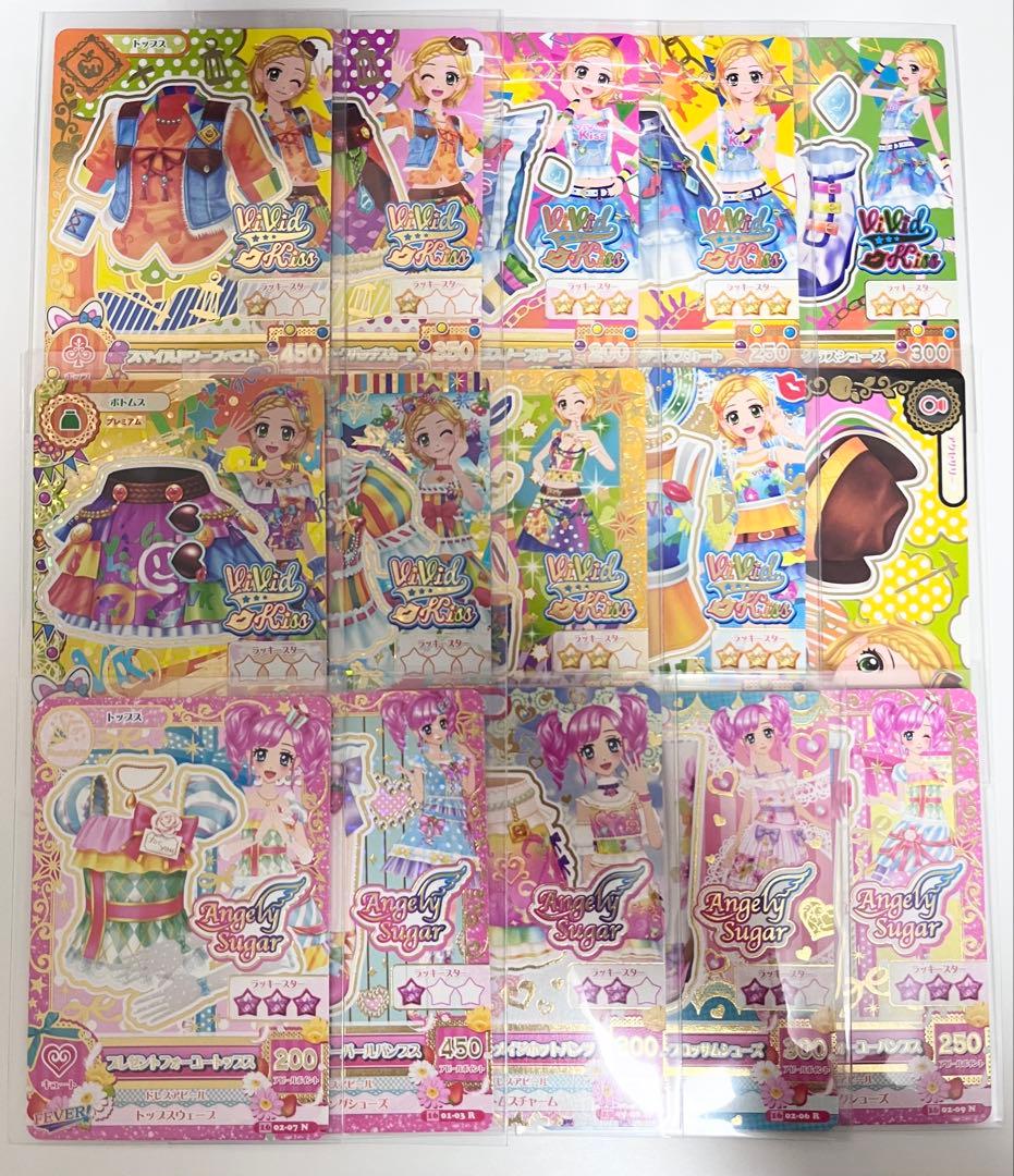 アイカツカード まとめ売り 初代