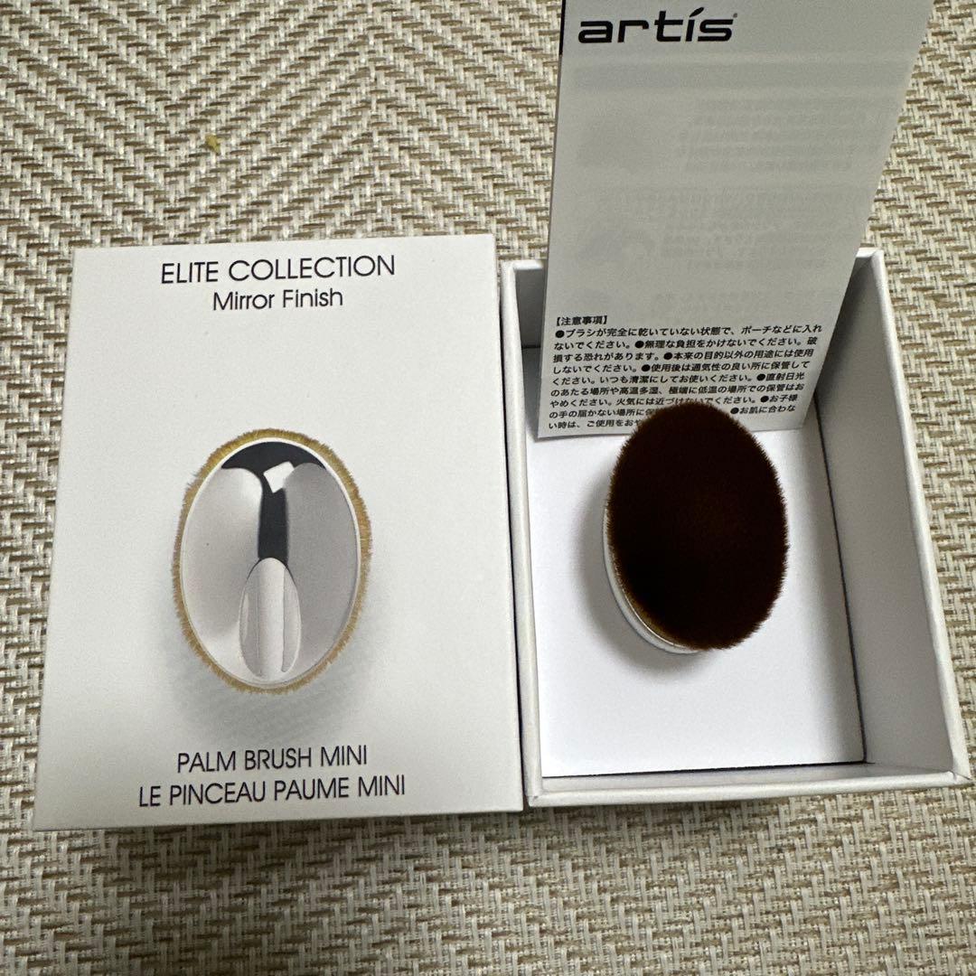 【新品未使用】artís Palm Brush Mini アーティス