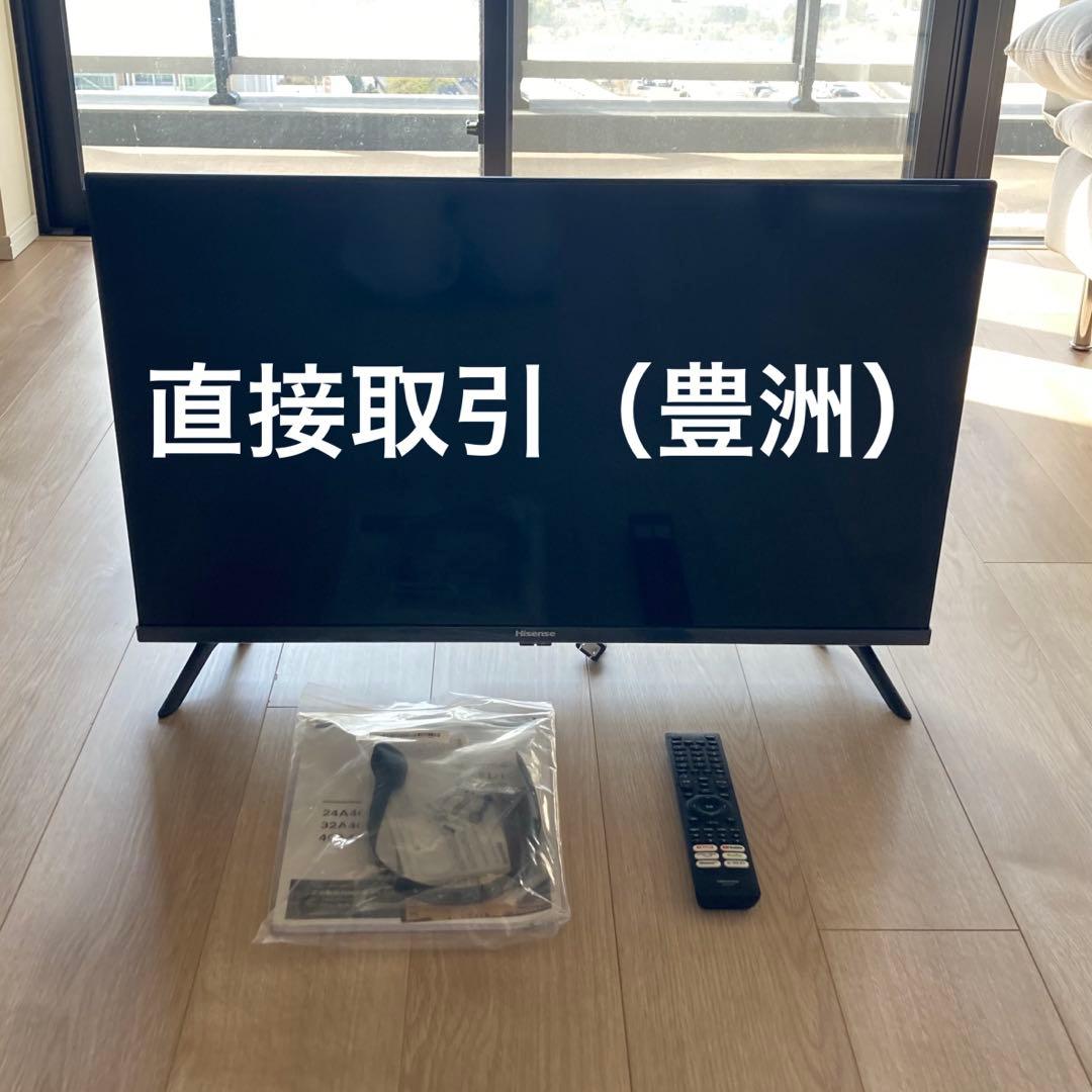Hisense 32インチ 液晶テレビ 美品