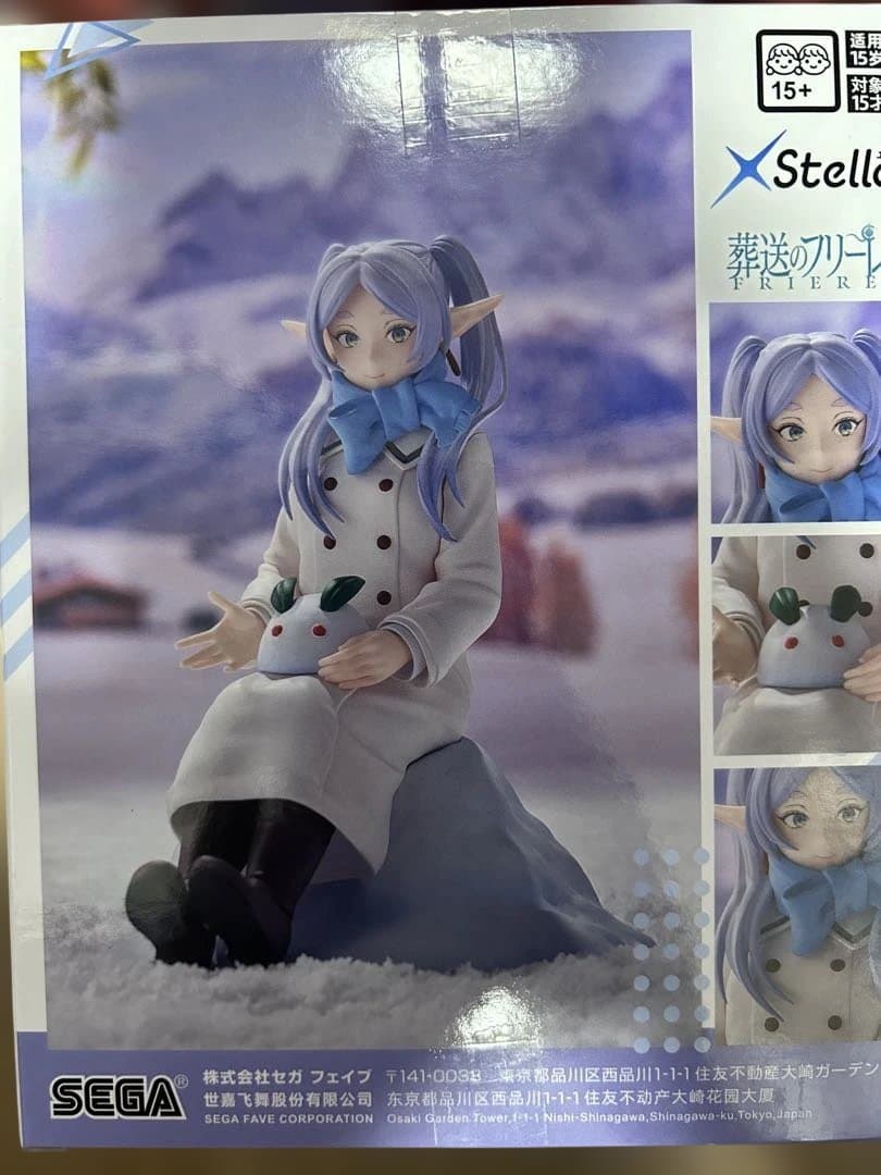 葬送のフリーレンXStellarフリーレン　フェルン　シュタルク～雪遊び～