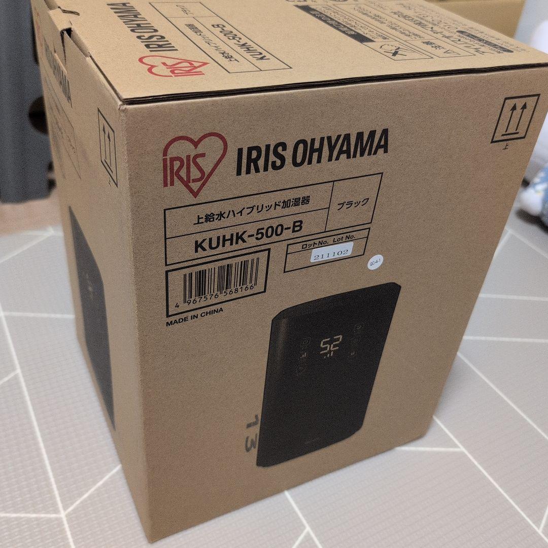 ハイブリッド加湿器 アイリスオーヤマ