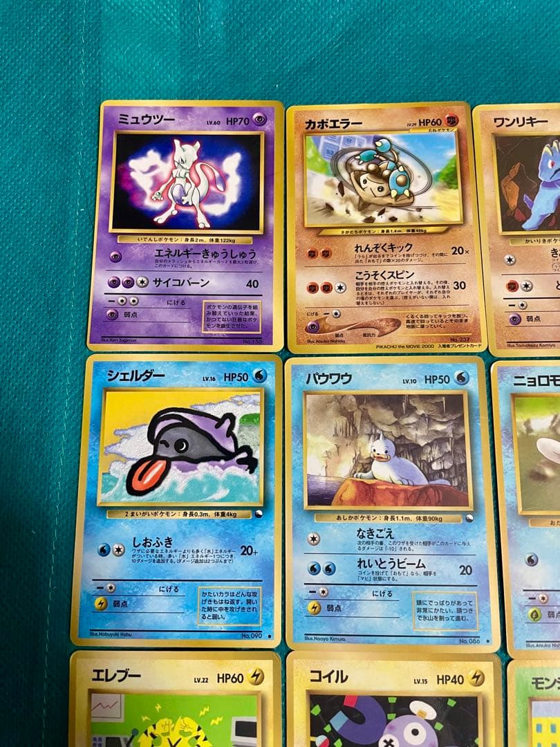 【豪華】ポケモンカード 旧裏 拡張シート プロモ コロコロなど　大量まとめ売り④