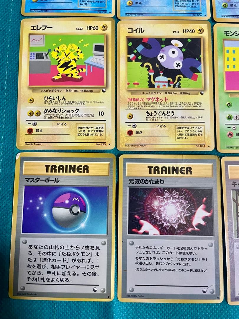 【豪華】ポケモンカード 旧裏 拡張シート プロモ コロコロなど　大量まとめ売り④