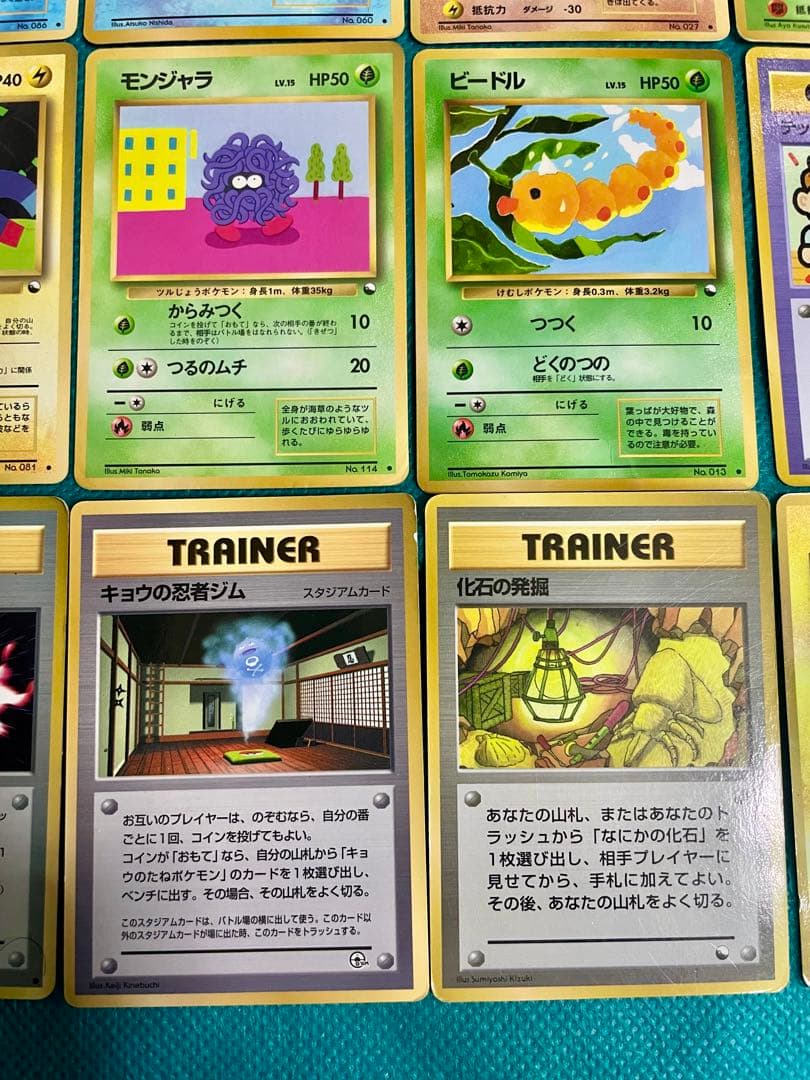 【豪華】ポケモンカード 旧裏 拡張シート プロモ コロコロなど　大量まとめ売り④