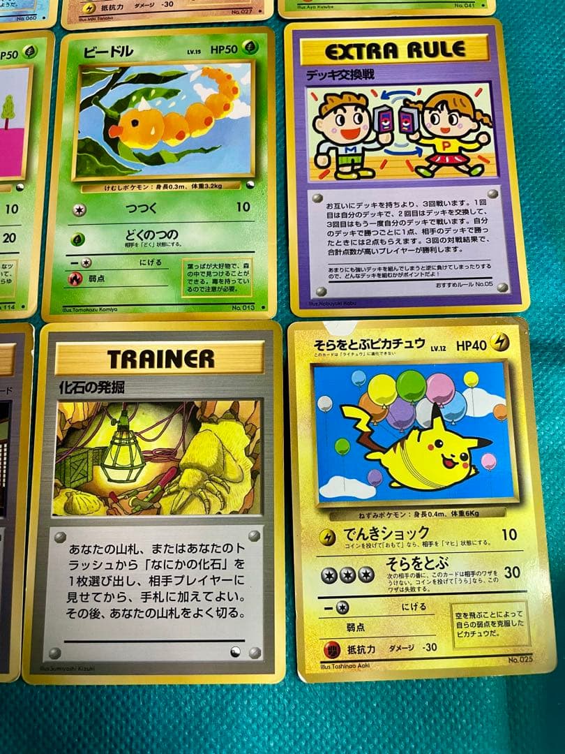 【豪華】ポケモンカード 旧裏 拡張シート プロモ コロコロなど　大量まとめ売り④