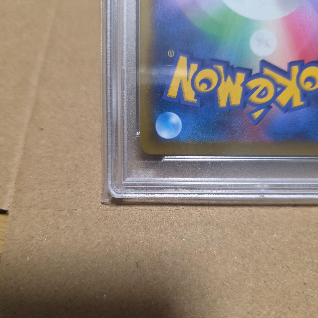 PSA10 マリィのプライド sr