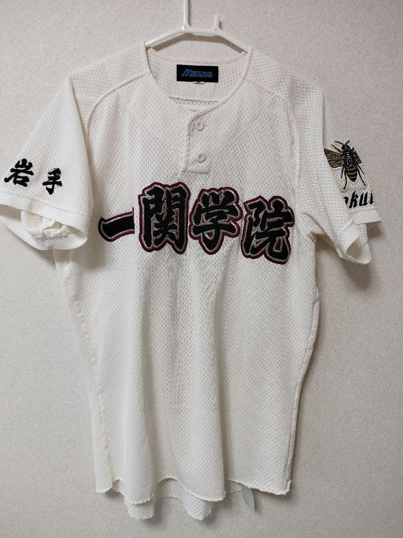 一関学院野球 ユニフォーム