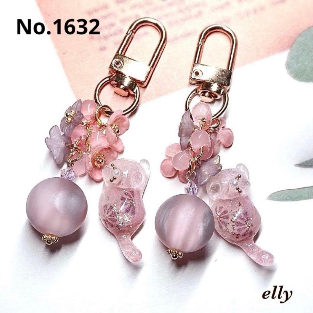 【ゼロ様】1628.天然石　ローズクォーツ　菊　和柄　じゃれ猫　レジン　チャーム