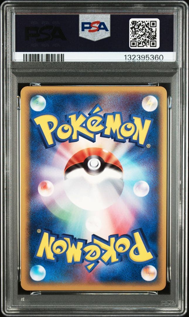 メタグロス　デルタ種 1st アンリミ　psa9 連番