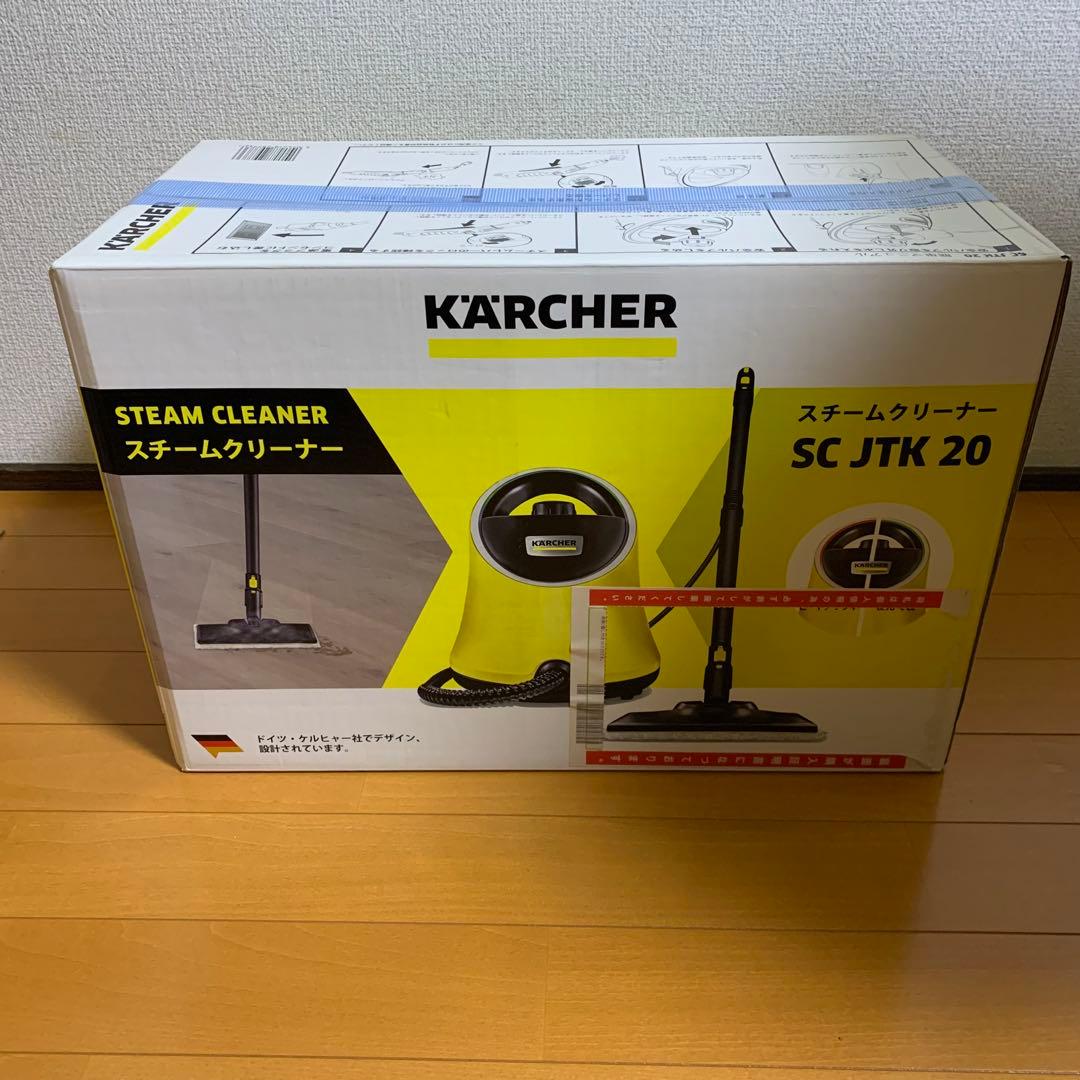 【新品未使用品】KARCHER スチームクリーナー SC JTK 20 本体