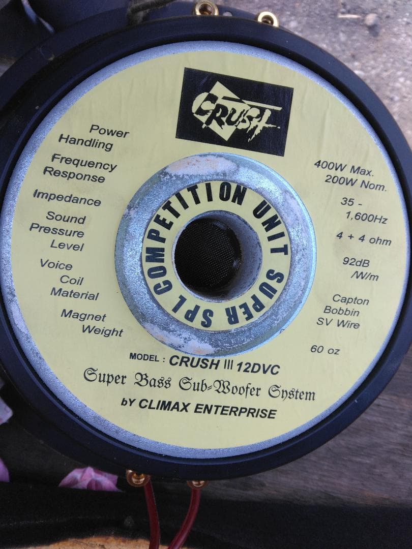 クラッシュスピーカー