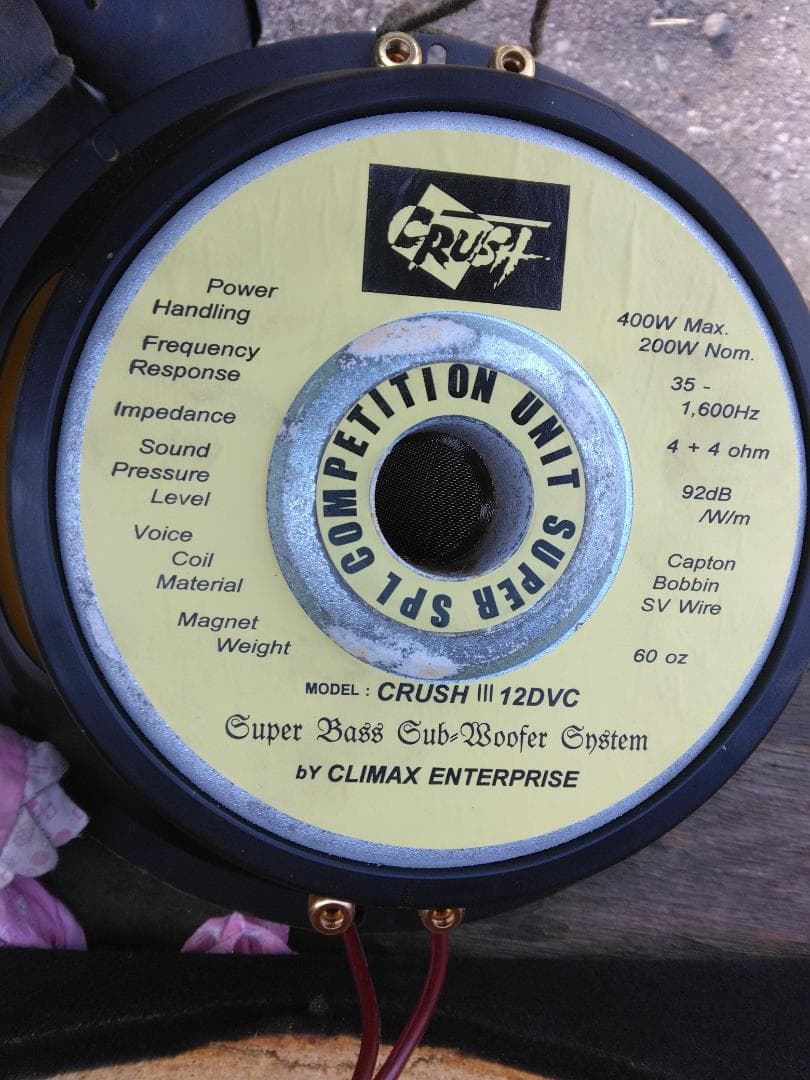 クラッシュスピーカー