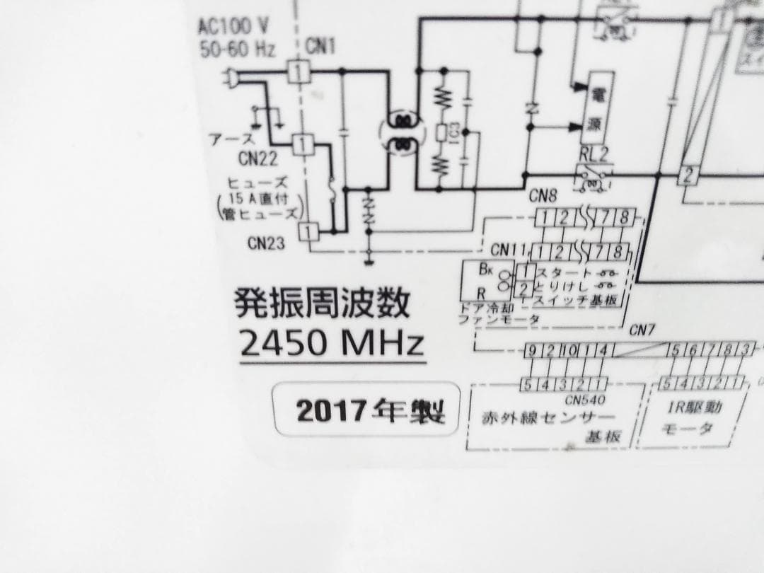 パナソニック ビストロ スチームオーブンレンジ 30L NE-BS1400 ★