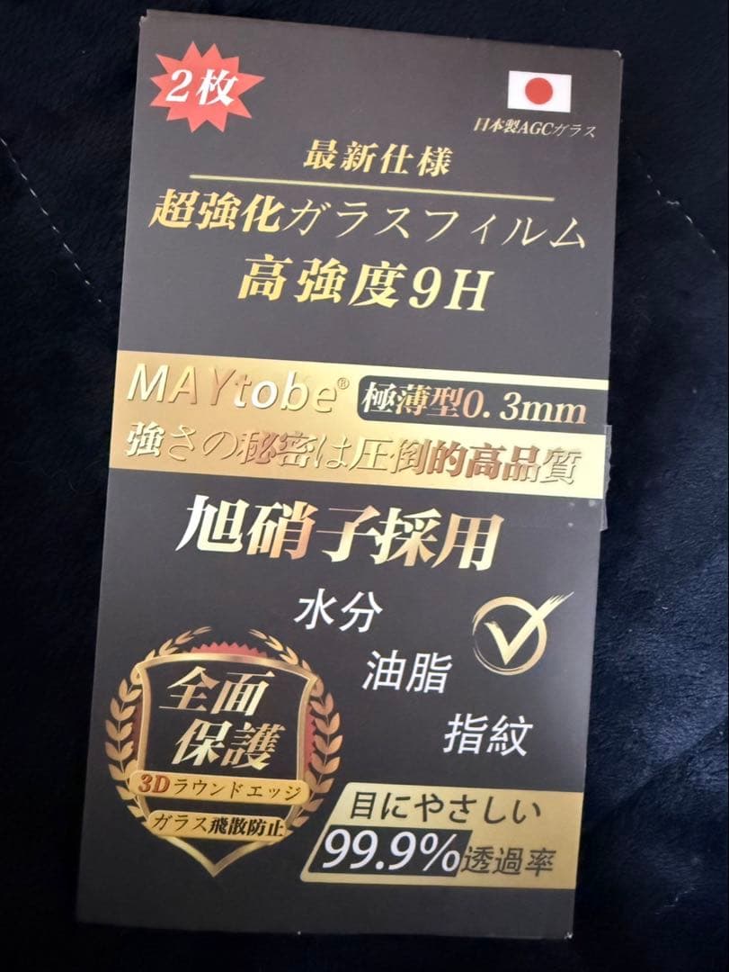 iPhone12mini SIMフリー超美品！