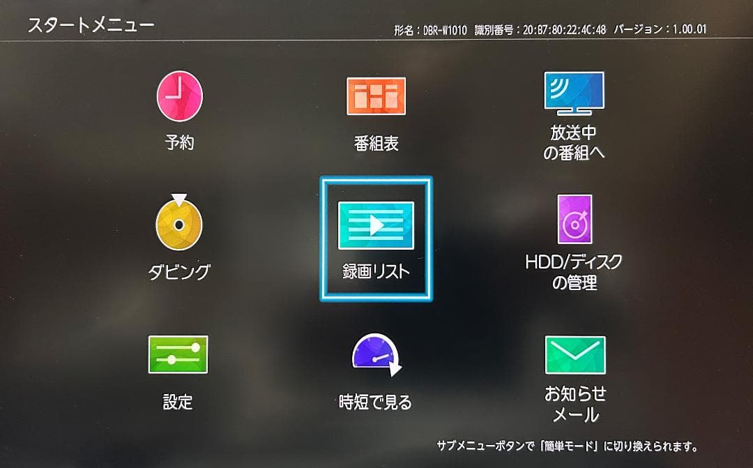 TOSHIBA HDD&ブルーレイディスクレコーダー DBR-W1010