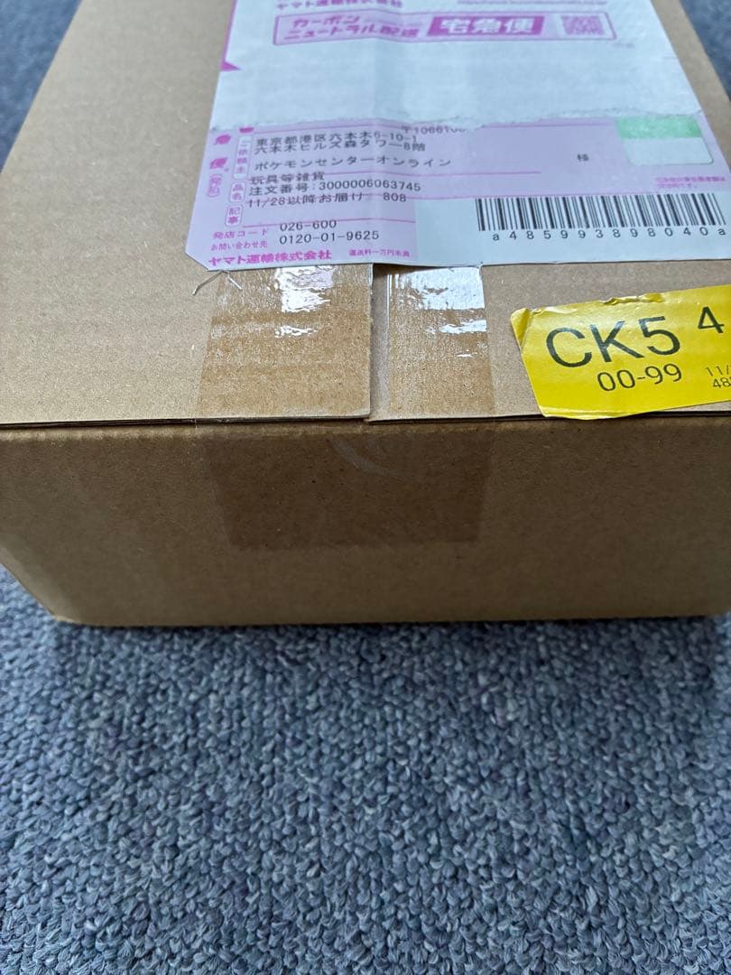 ポケモンカードゲーム　MEGA ハイクラスパックMEGAドリームex BOX