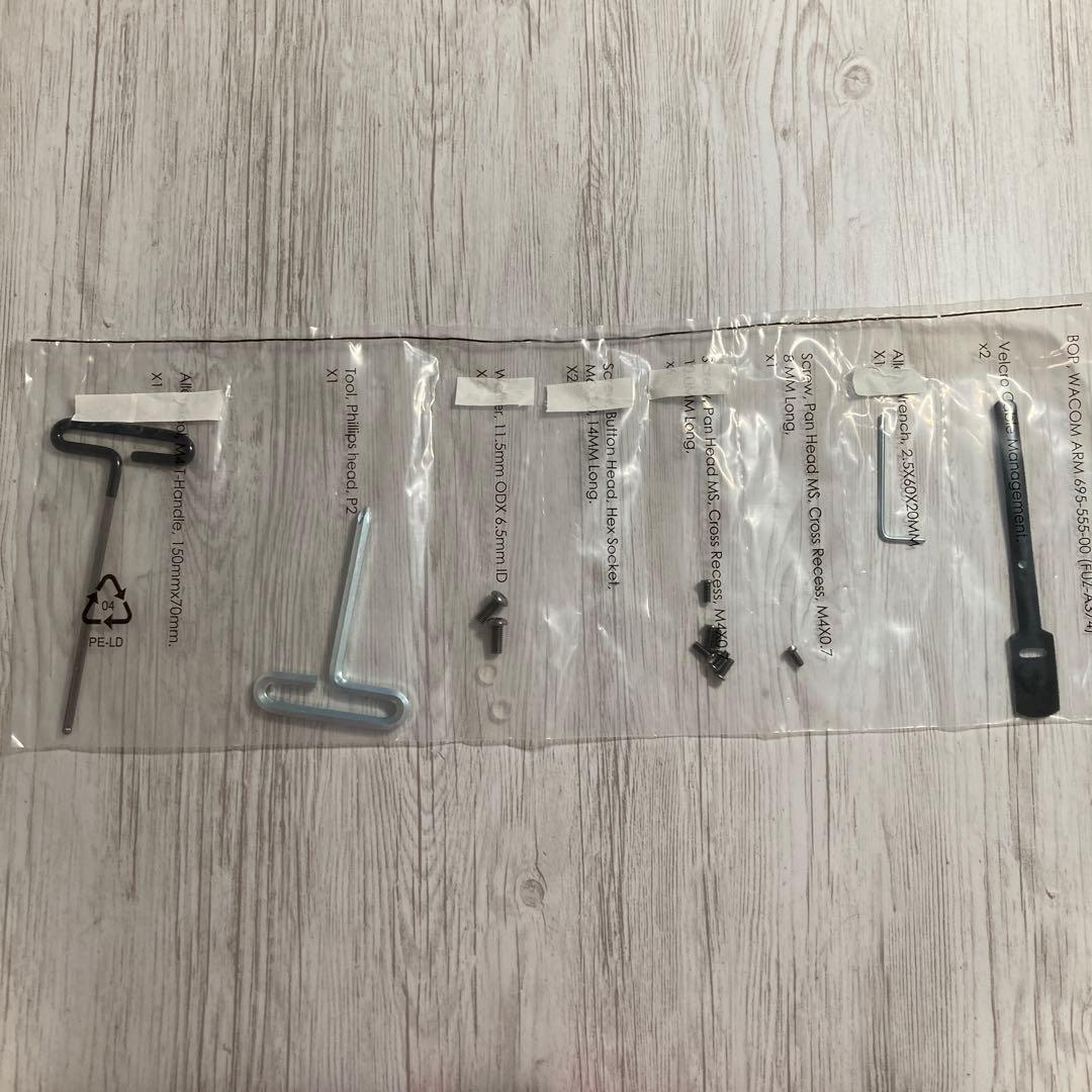 Wacom Flex Arm　(Cintiq Pro24/32専用)