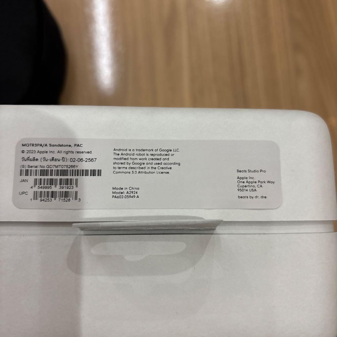 Beats Studio pro ワイヤレスヘッドホン ベージュ