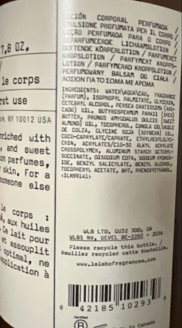 ★ルラボ le labo ボディローション ANOTHER 13 237ml