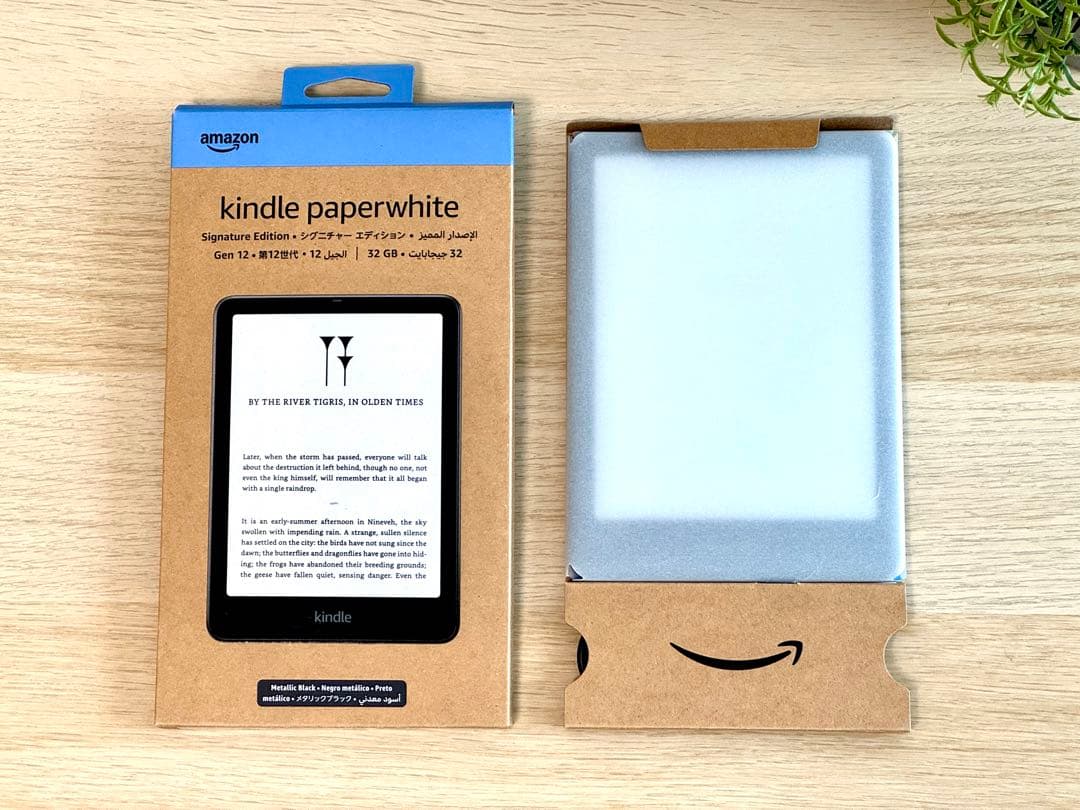 極美品KindlePaperwhiteシグニチャーエディション12世代32GB