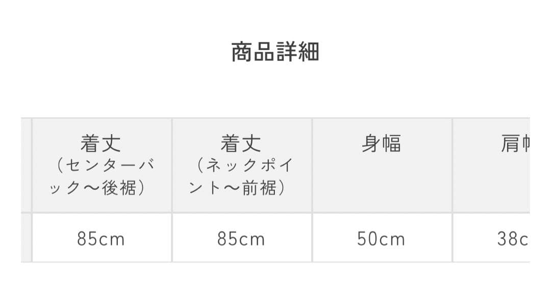 新品　yori ランダムティアードショートドレス　グレー