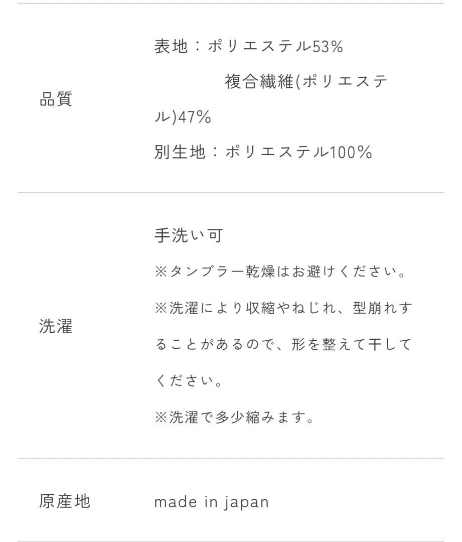 新品　yori ランダムティアードショートドレス　グレー